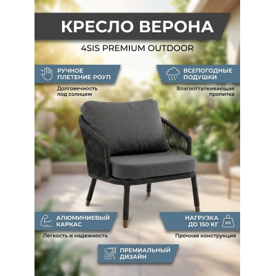 ������ 4SIS "������" ���� �����-����� �������, ����� �����-����� 027