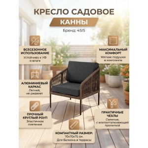 ������ 4SIS "�����" ���� ���������� �������, ����� �����-����� 027