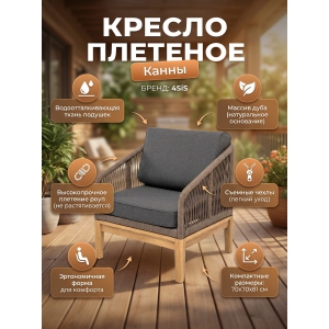 ������ 4SIS "�����" ���� ���������� �������, ����� �����-����� 027