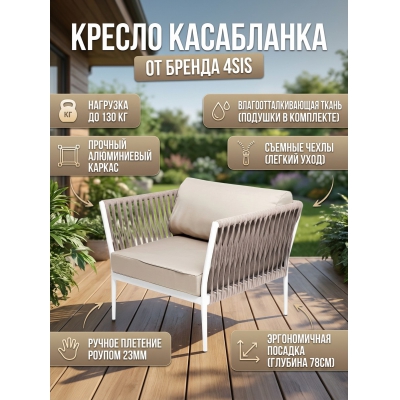 ������ 4SIS "����������" ���� ����-���������� 23��, ����� ������� 052