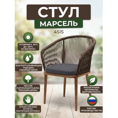 ���� 4SIS "�������" ���� �����-����� �������, ����� �����-����� 027