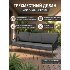 ����� 4SIS "�����" ����������, ���� �����-����� �������, ����� �����-����� 027