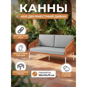 ����� 4SIS "�����" �����������, ���� ��������� ������ �������, ����� ������-�����