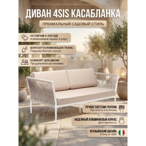 ����� 4SIS "����������" �����������, ���� ����-���������� 23��, ����� ������� 052