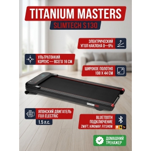 ������� ������� Titanium Masters Slimtech S130