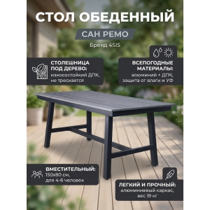 ���� ��������� 4SIS "��� ����" ��� �����