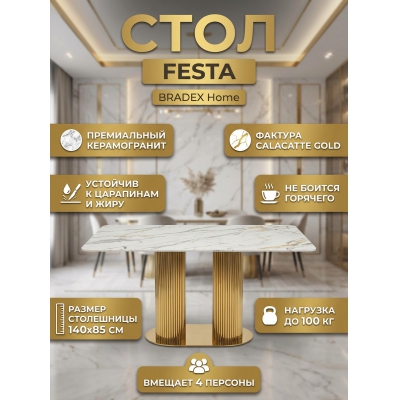 ���� BRADEX HOME Festa, ������������ Calacatte gold (������), ������