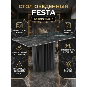 ���� BRADEX HOME Festa, ������������ Wacom (������), ������