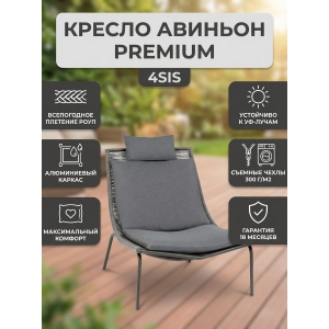 ������ 4SIS "�������", ���� ����� �������, ����� �����-����� 027