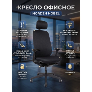 ������ ������� Norden Nobel black, ������ �����