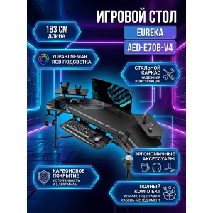 ���� ������������ ��� �������� Eureka AED-E70B-V4