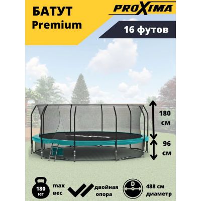  Proxima Premium 457 , 16FT
