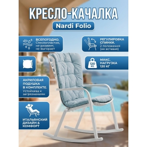 ������-������� ����������� � �������� Nardi Folio, �����, �������