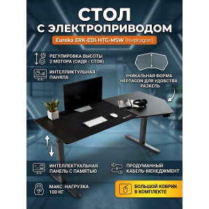 ���� ������������ � ��������������� Eureka ERK-EDI-HTG-MSW (Heptagon), ������