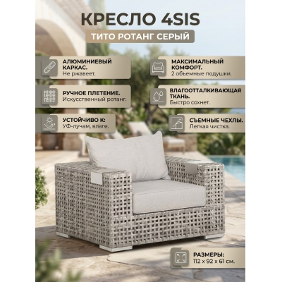 ������ 4SIS "����" ������ �����