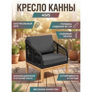 ������ 4SIS "�����", ���� �����-����� �������, ����� �����-����� 027