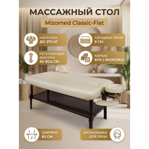 ��������� ���� Mizomed Classic-Flat SCF3M32