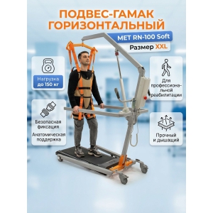 ������-����� �������������� MET RN-100 Soft ������ XXL