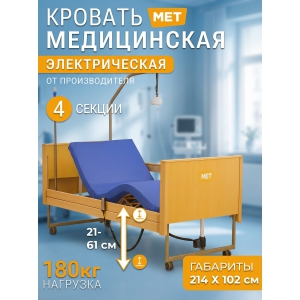 ����������� ������� MET TERNA LOW