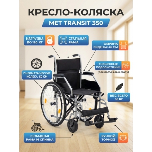 ������-������� MET TRANSIT 350