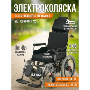 ������-������� MET COMFORT 42
