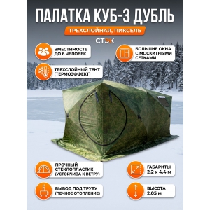 ������� ���� �����-3� (�����������)�������