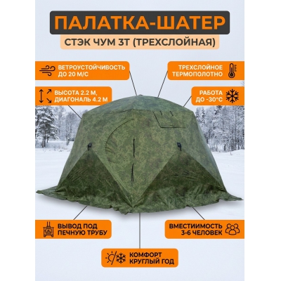 �������-����� ���� ��� 3� (�����������) �������