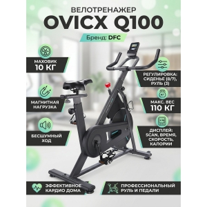 ������������ DFC OVICX Q100