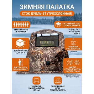 ������� ���� �����-3� (�����������) �����,