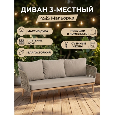 ����� 3-������� �������� �� ����� 4SIS ��������