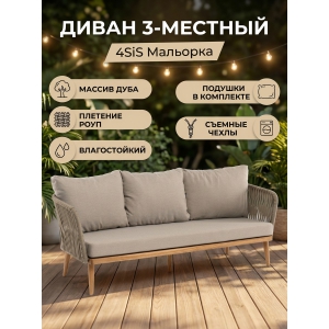 ����� 3-������� �������� �� ����� 4SIS ��������