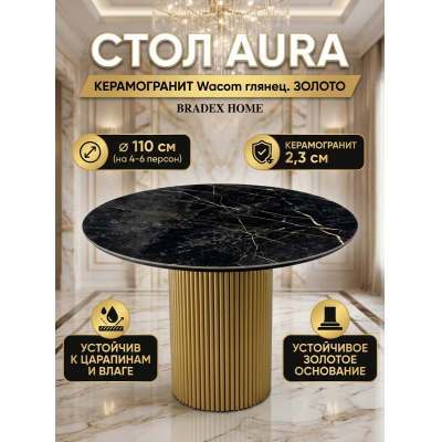 ���� BRADEX HOME Aura 110 ��, ������������ Wacom ������, ������