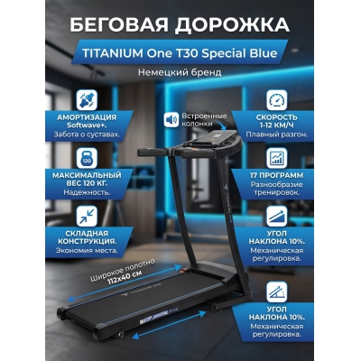 ������� ������� TITANIUM One T30 Special Blue
