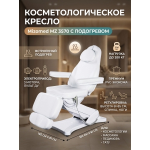 ����������������� ������ Mizomed MZ 3570 � ����������