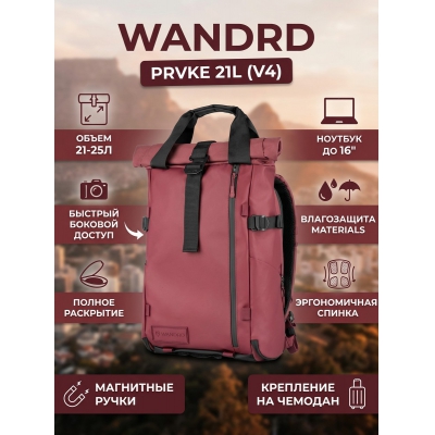 ������ WANDRD PRVKE 21L (V4), ��������, 21 �.
