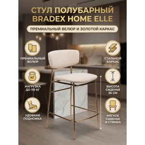 ���� ���������� BRADEX HOME Elle �������� � �������� �������