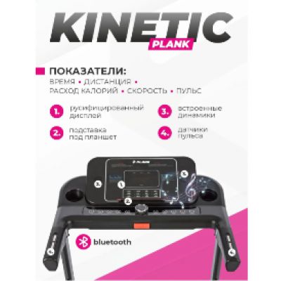 ������� ������� Playshion Plank KINETIC �������������