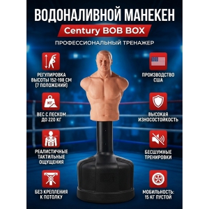 ������������ ������� ��� ����� Century BOB BOX
