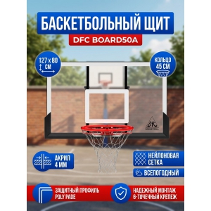 ������������� ��� � ������� DFC BOARD50A