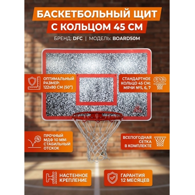 ������������� ��� ��� ��������� DFC BOARD50M