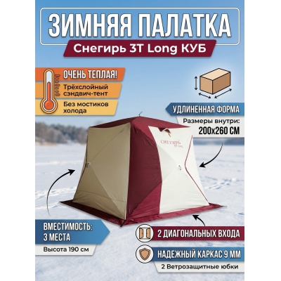 ������ ������� ��� ���� ������� ������� 3� long