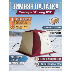 ������ ������� ��� ���� ������� ������� 3� long