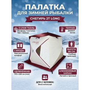 ������� ��� ������ ������� ������� 2� long