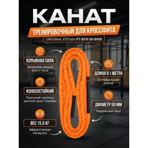 ����� ��� ��������������� �������� Original FitTools FT-BTR-50-9100